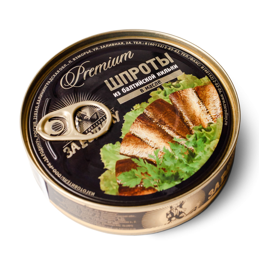 Изображение товара Шпроты за Родину из Балтийской Кильки в Масле 160г