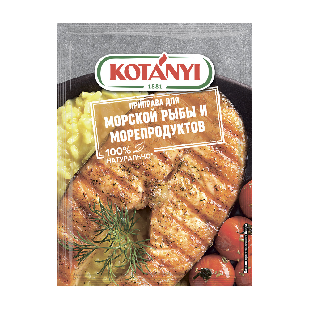 Изображение товара Kotanyi для рыбы и морепродуктов - 30 г