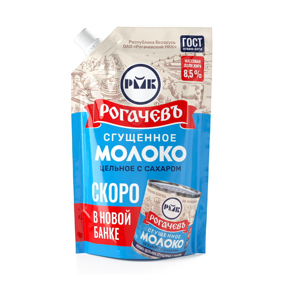 Изображение товара Молоко Сгущенное Рогачевъ 8,5% 270г дой-пак