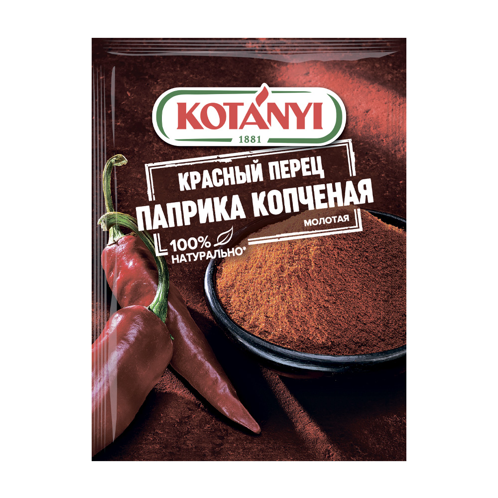 Изображение товара Паприка Kotanyi Копченая Молотая Красный Перец 25г