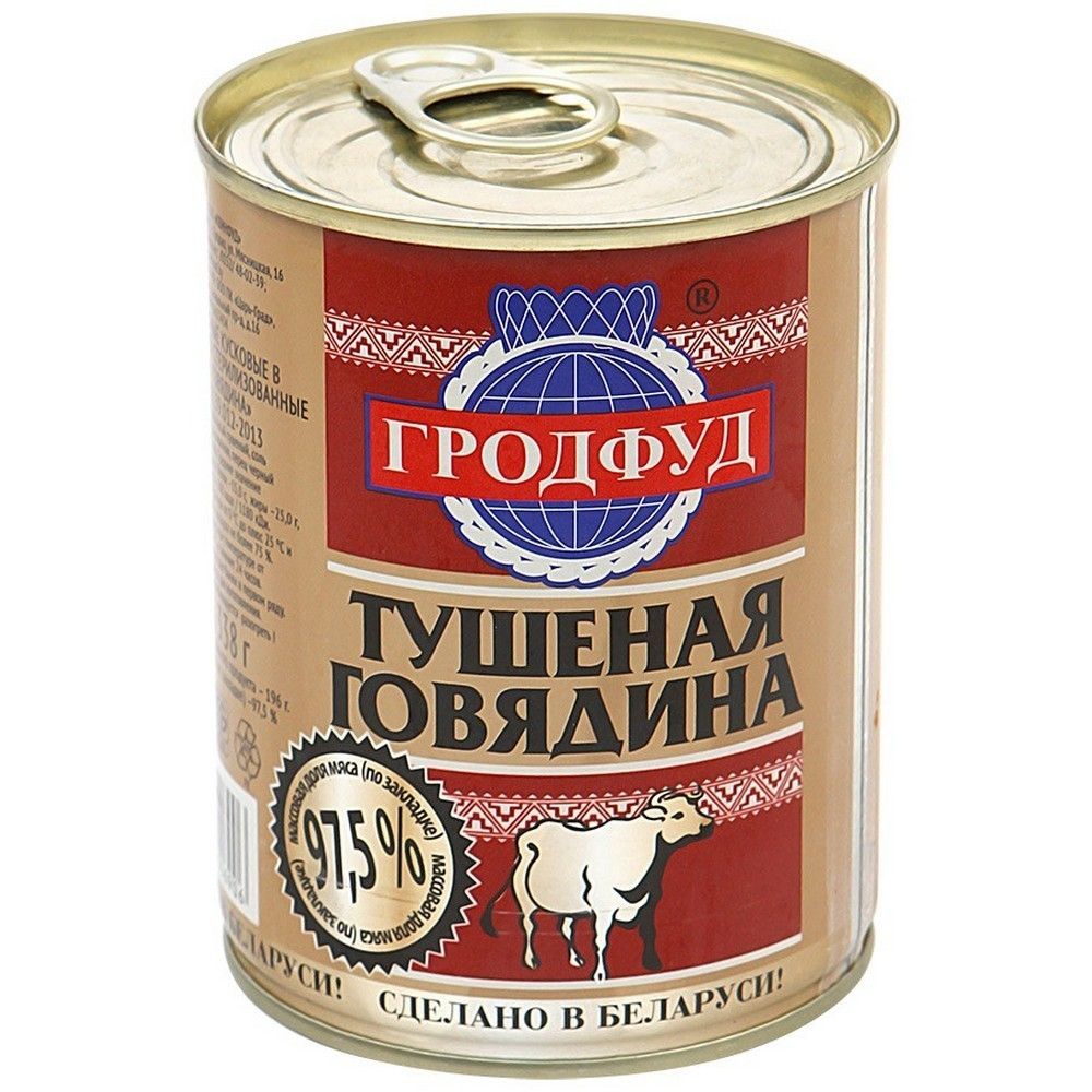 Изображение товара Говядина тушеная Гродфуд 338 г