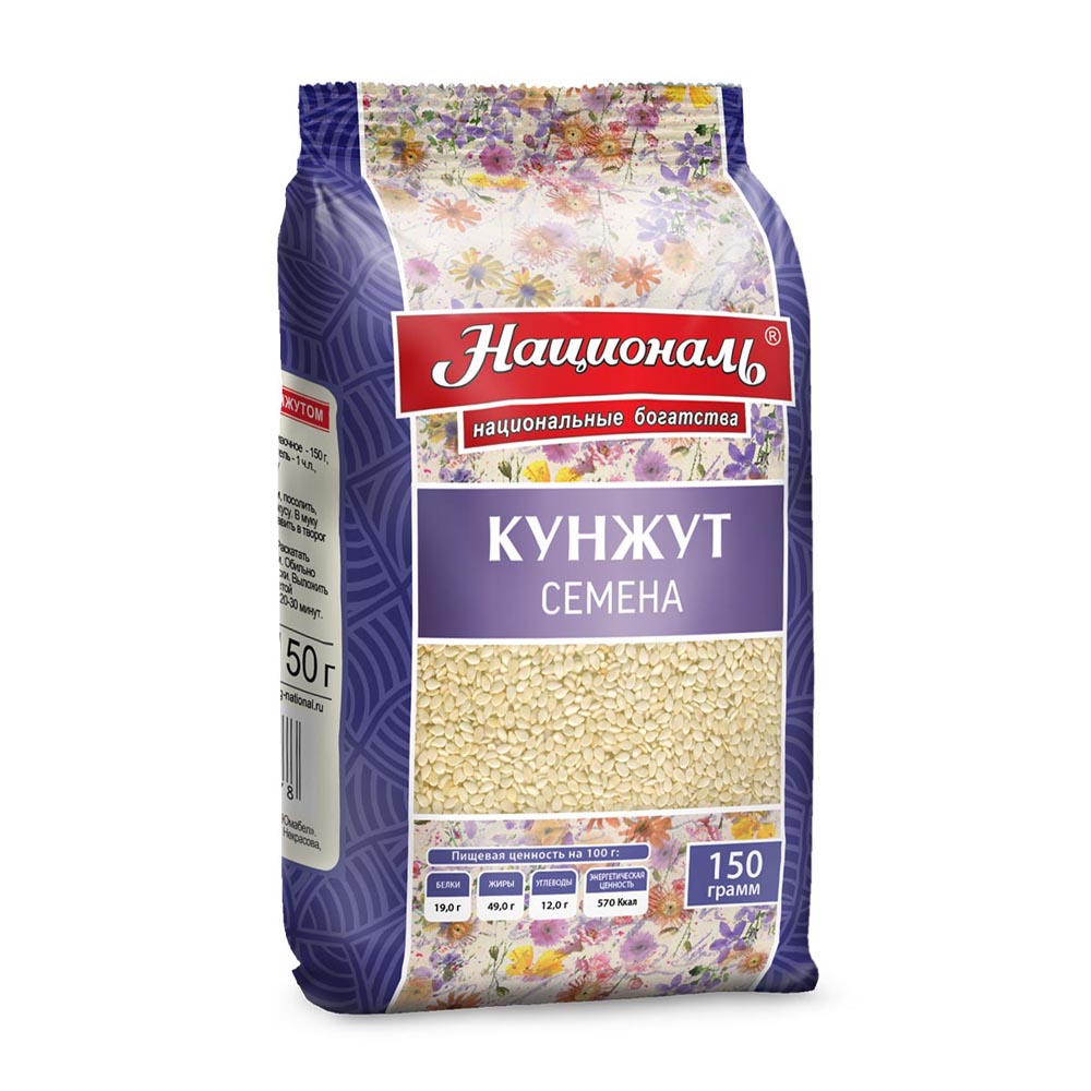 Изображение товара Кунжут Националь Семена 150г