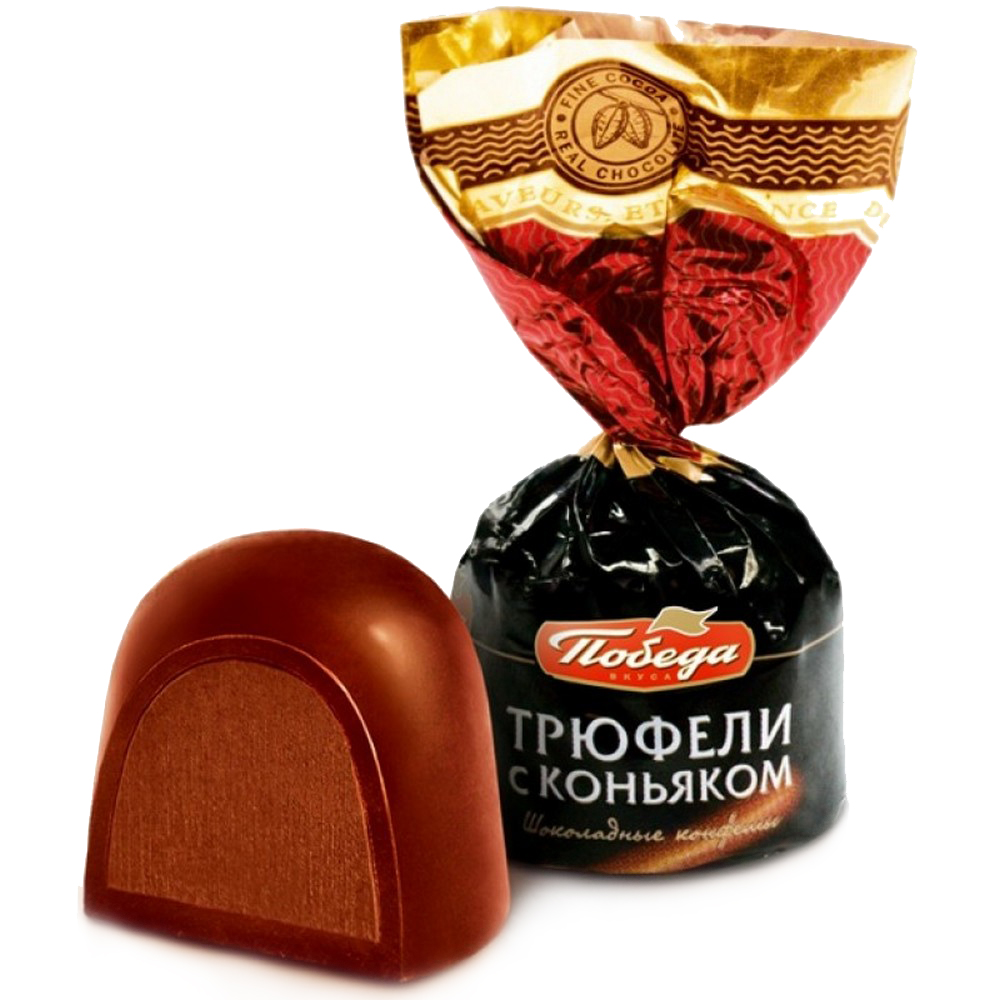 Изображение товара Конфеты Победа Шоколадные Трюфели с Коньяком