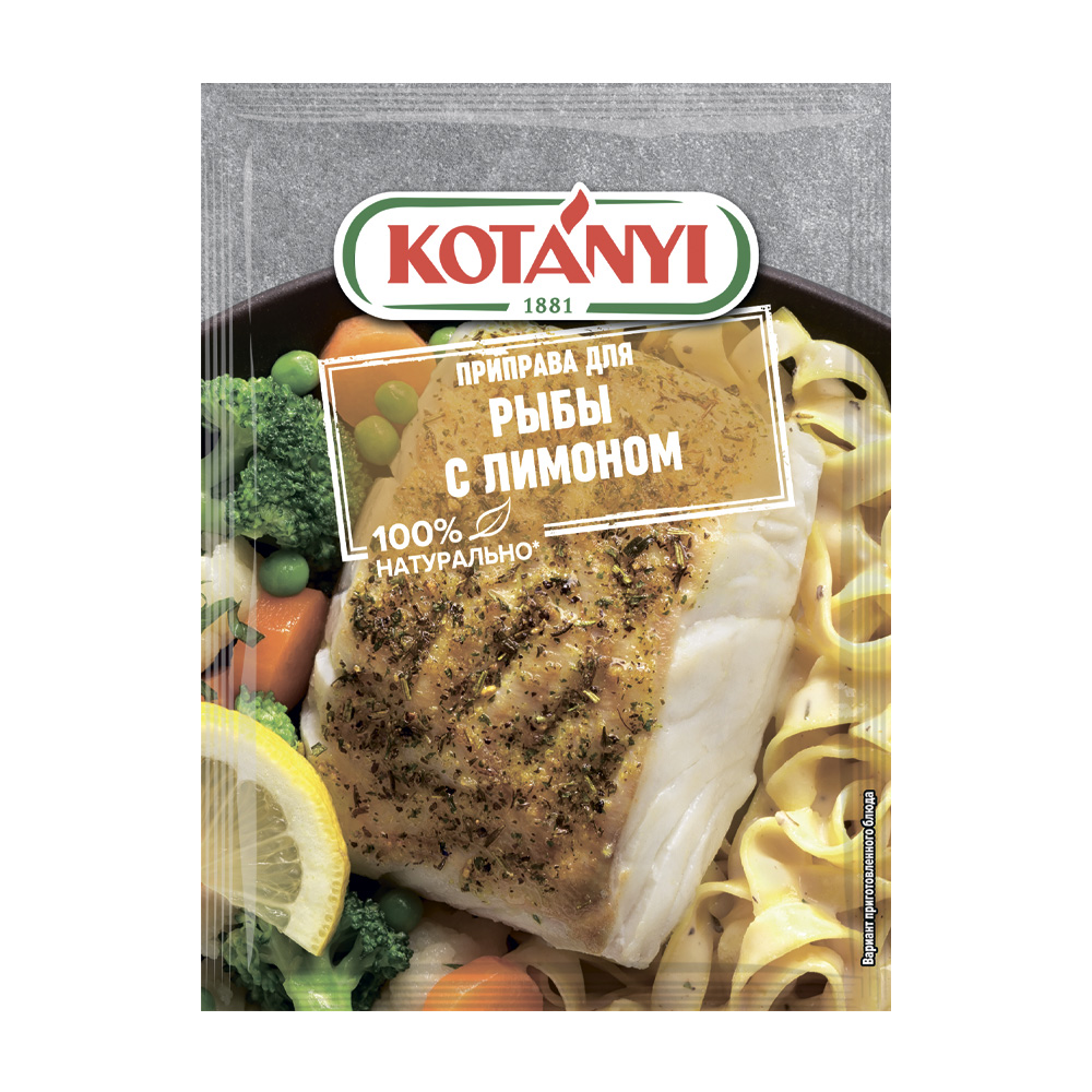 Изображение товара Kotanyi Приправа для Рыбы с Лимоном 25 г