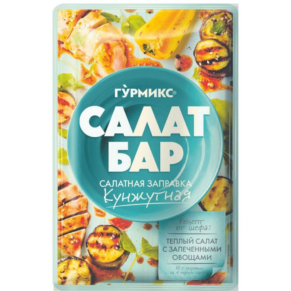 Изображение товара Завтрак Гурмикс Салат Бар Кунжутная 80 г