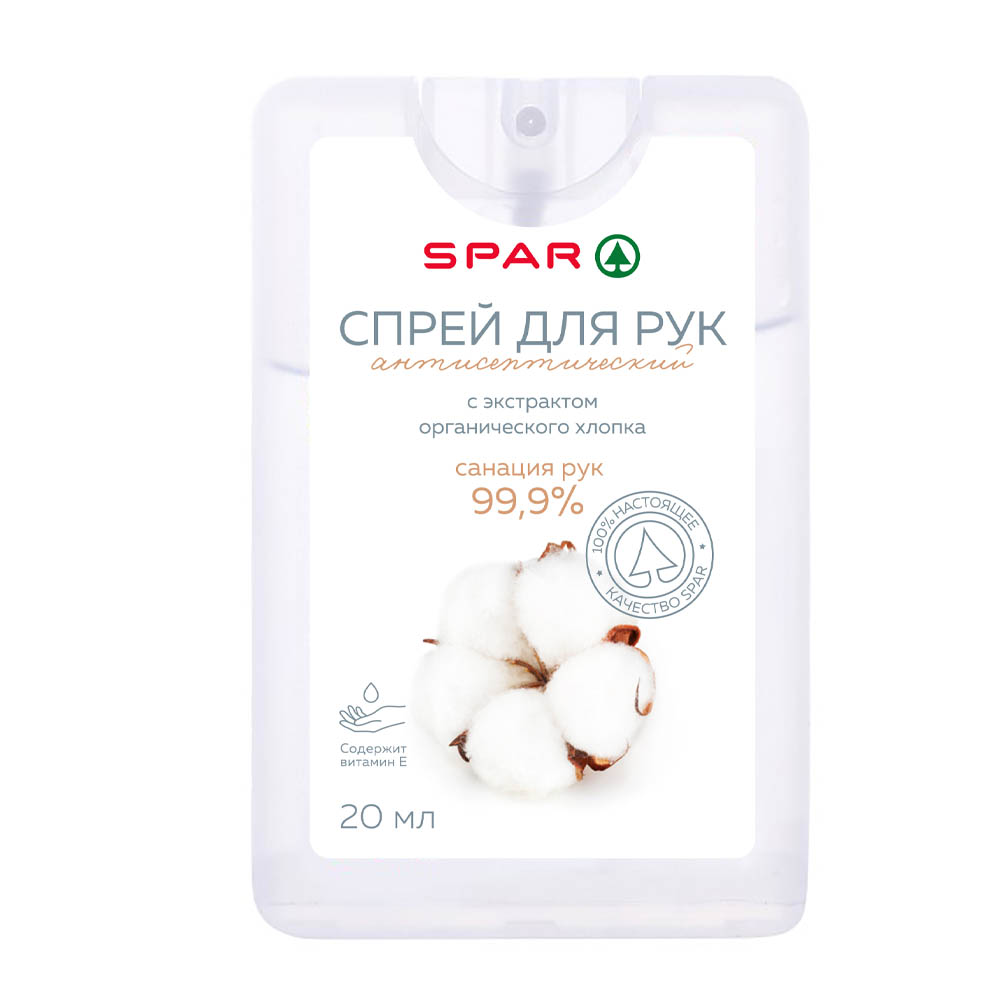 Изображение товара Спрей для Рук Антисептический SPAR с Экстрактом Хлопка 20мл
