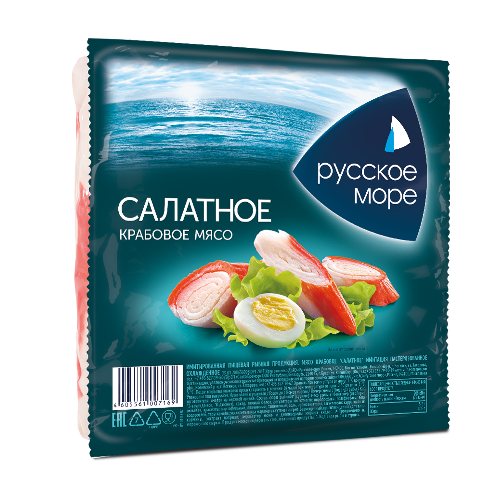 Изображение товара Крабовое мясо салатное Русское море 200 г - охлаждённое, пресервы