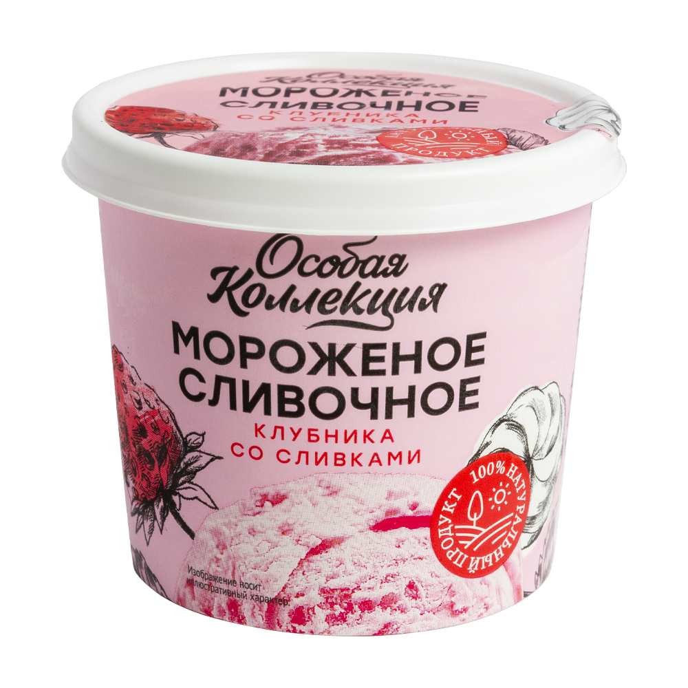 Изображение товара Особая коллекция Мороженое Сливочное и клубника 75 г