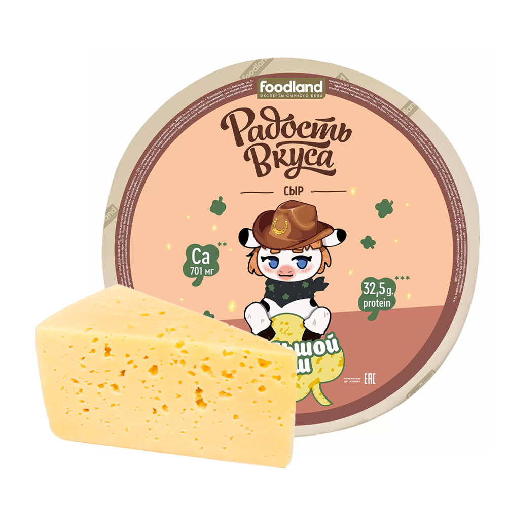 Изображение товара Радость вкуса Большой Куш 20% - полутвердый сыр, 180 суток