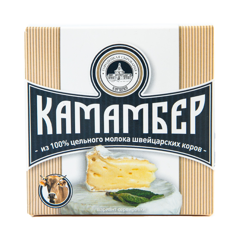 Изображение товара Камамбер 125 г ГОРОДЕЦКАЯ СЫРОВАРНЯ