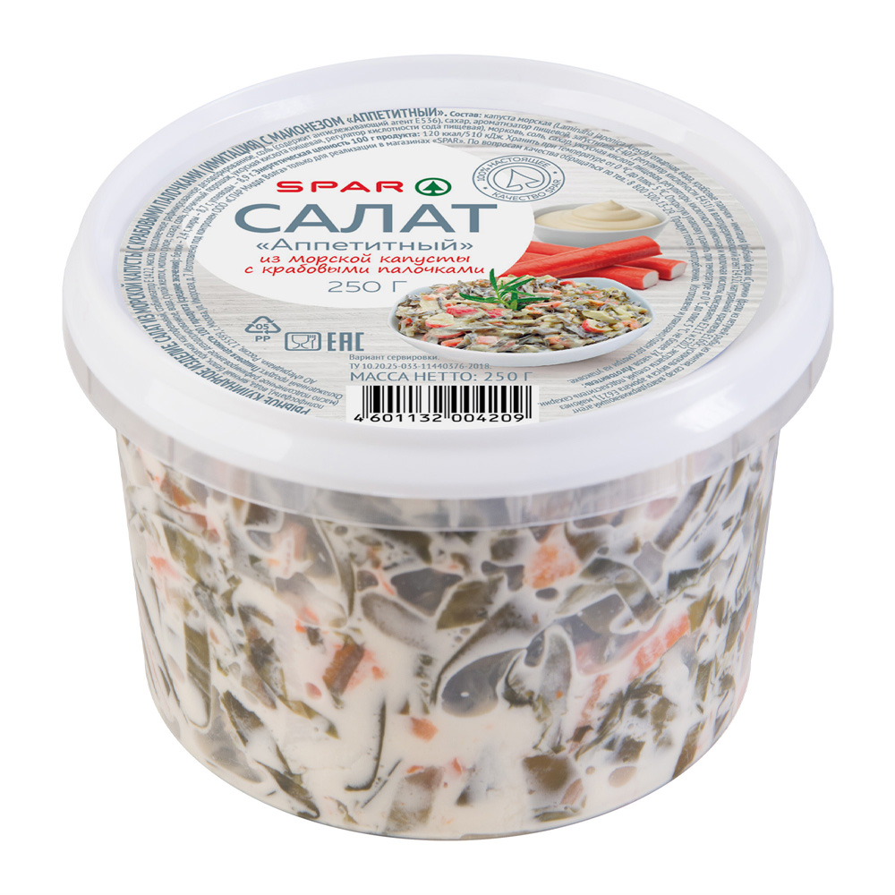Изображение товара Салат SPAR Аппетитный из морской капусты 250 г
