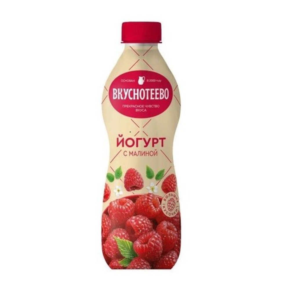 Изображение товара Йогурт Питьевой Вкуснотеево Малина 2% 690г