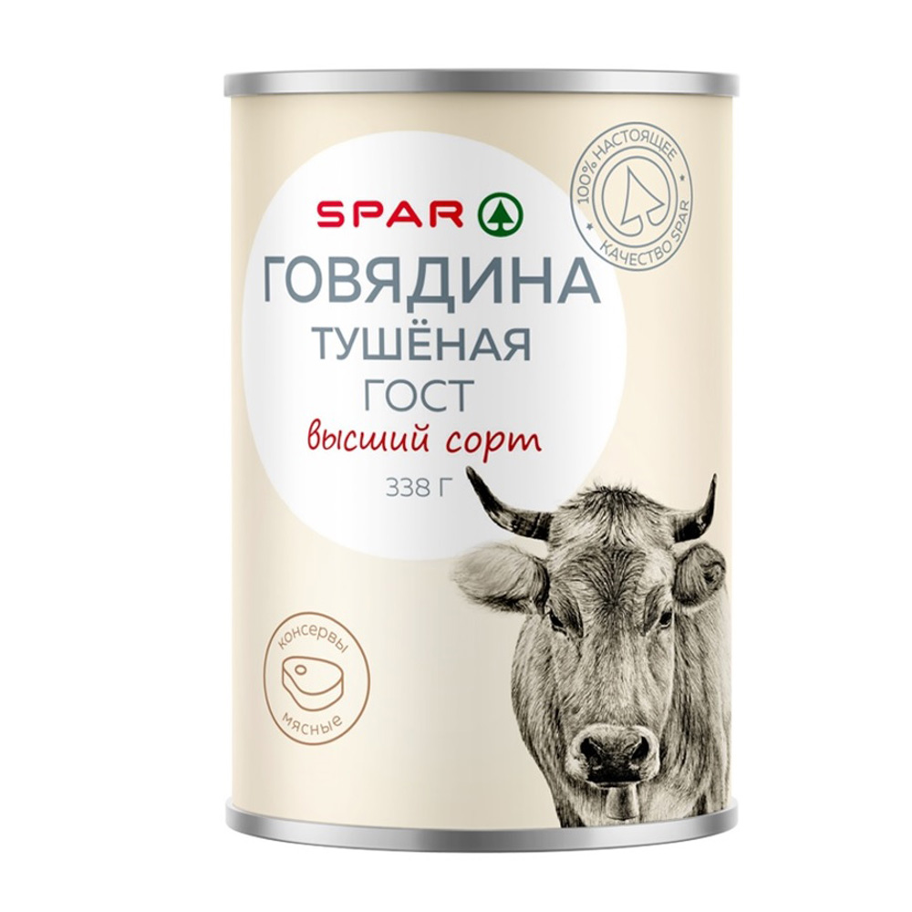 Изображение товара SPAR говядина тушеная высшего сорта 338 г