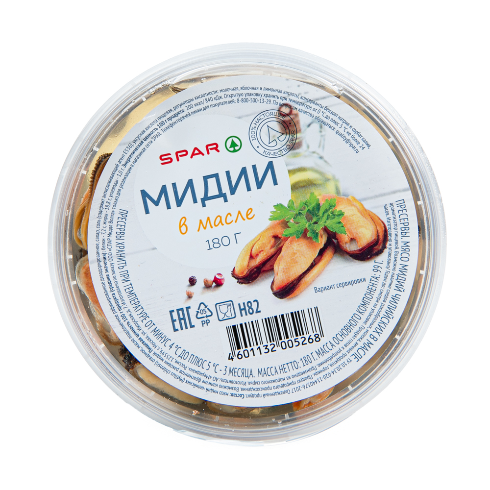 Изображение товара SPAR Мидии в масле 180 г