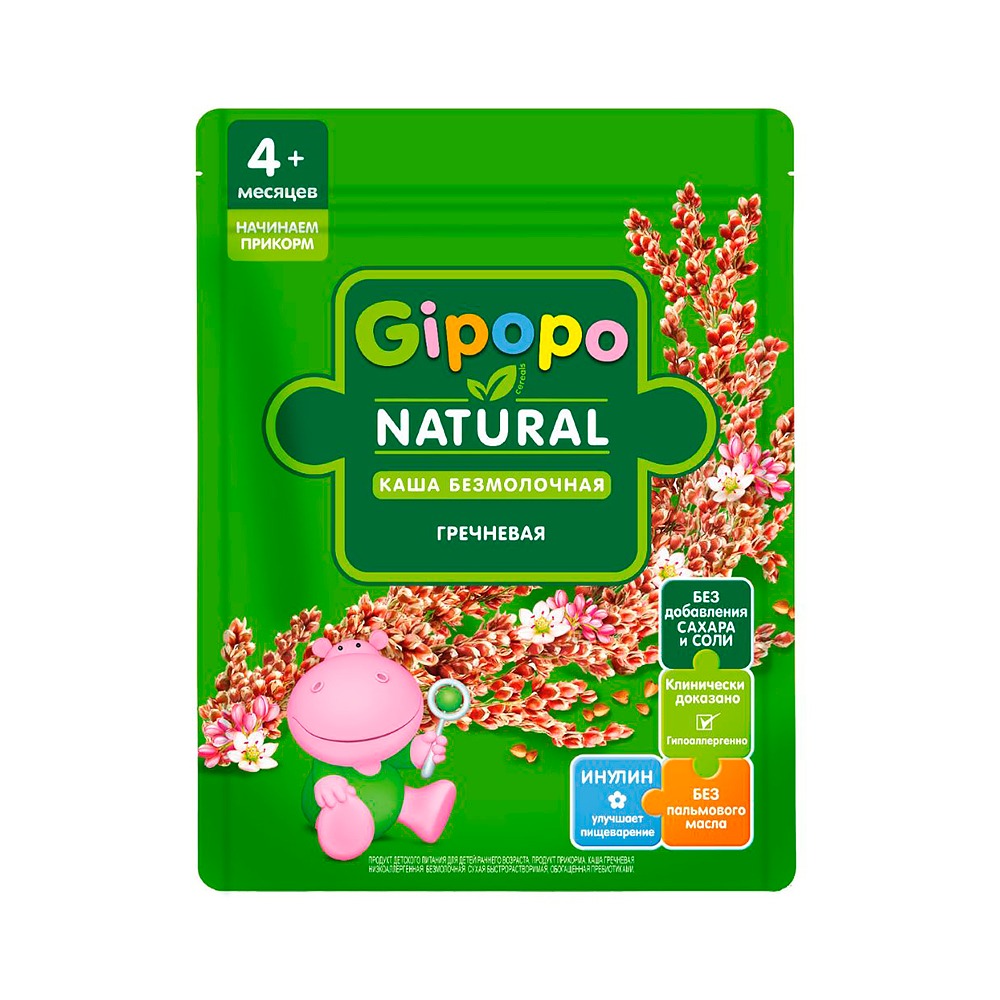Изображение товара Безмолочная гречневая каша Gipopo 180 г - первый прикорм