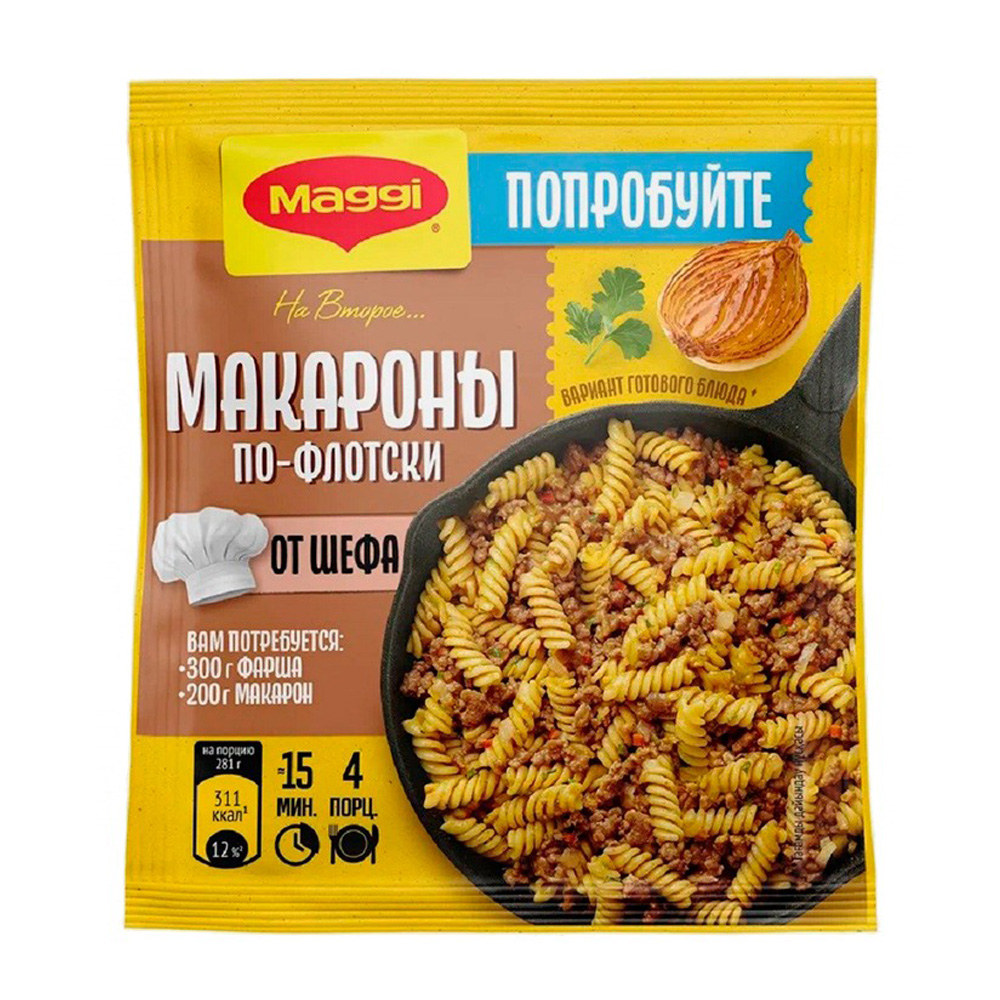 Изображение товара Магги Смесь на Второе для Макаронов по-Флотски от Шефа 26 г