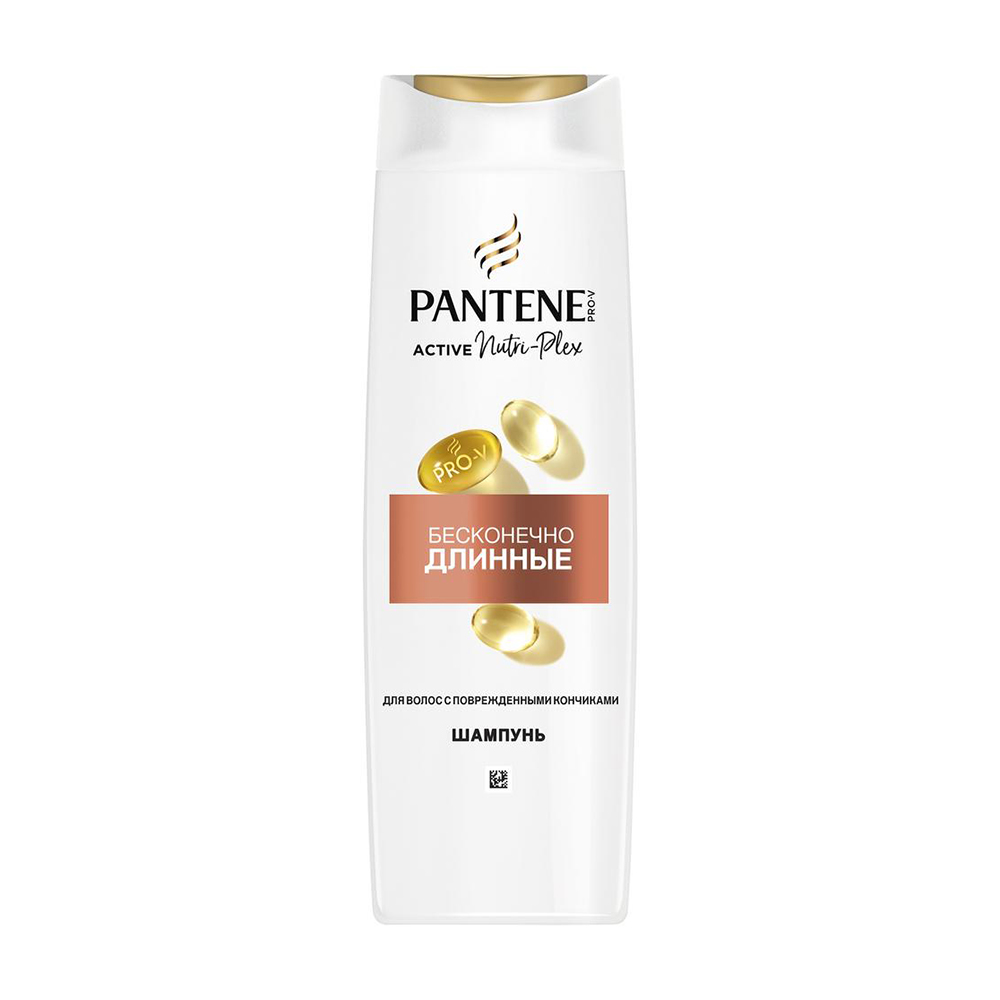 Изображение товара Шампунь Pantene Prov Бесконечно Длинные 400мл