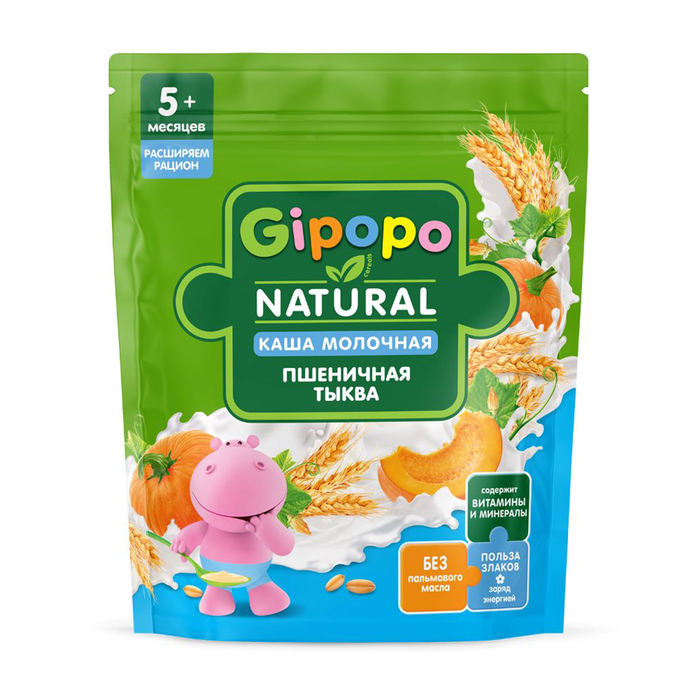 Изображение товара Каша Gipopo Молочная Пшеничная Тыква 200г