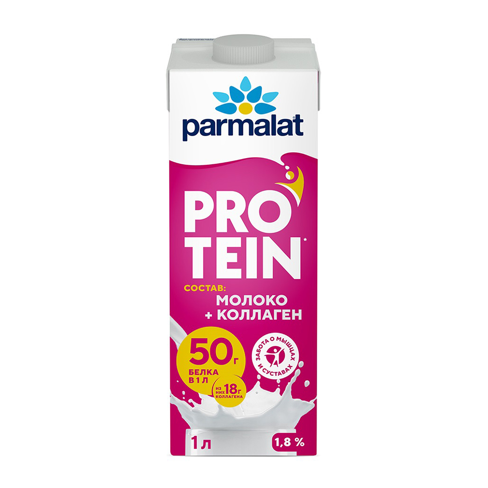 Изображение товара Parmalat Protein Коллаген Безлактозное 1 л - 1, 8% жирности