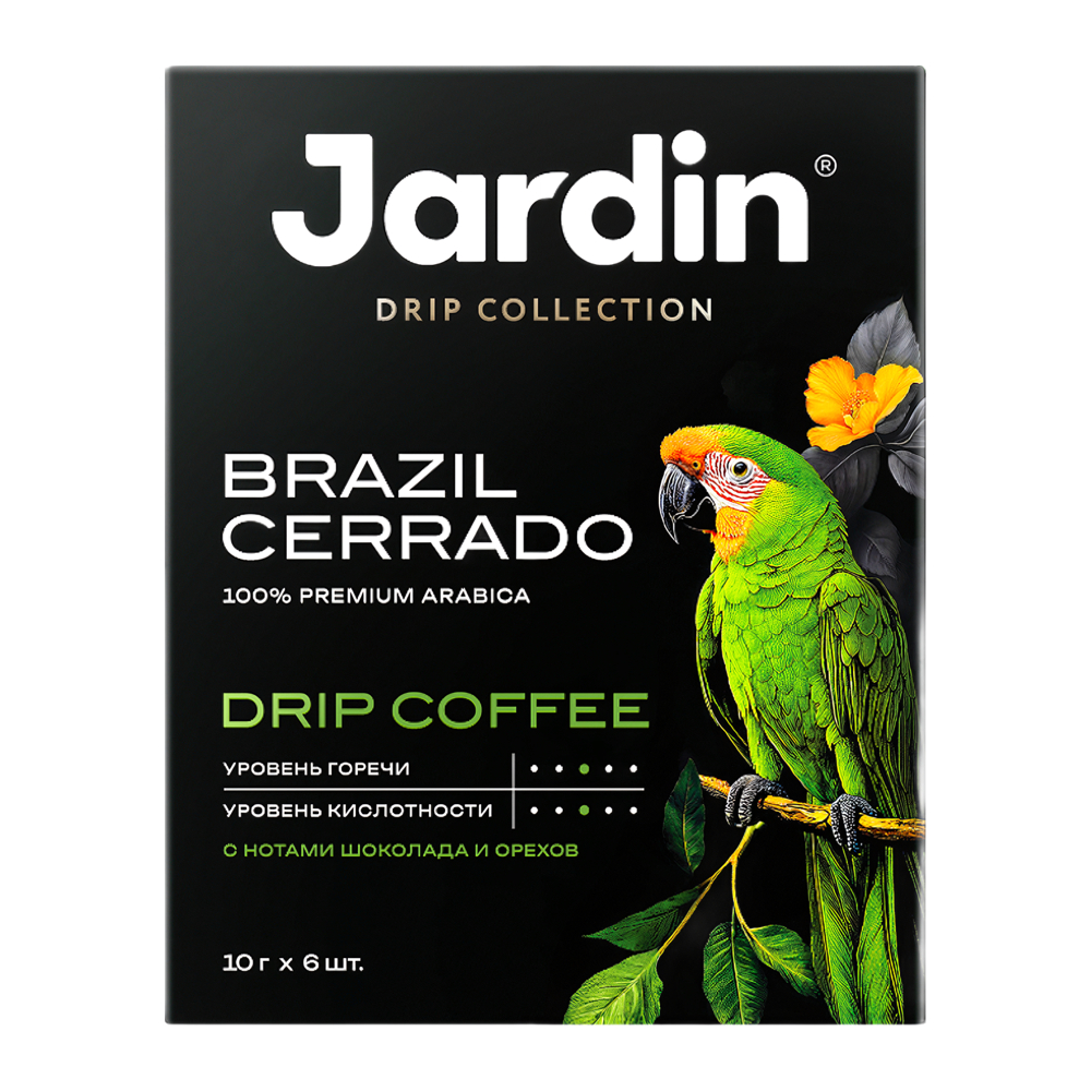 Изображение товара Кофе Jardin Brazil Cerrado в дрип-пакетах 0.06 кг