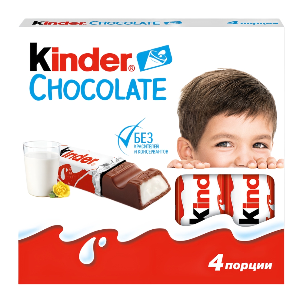 Изображение товара Kinder молочный шоколад 50 г - нежный перекус