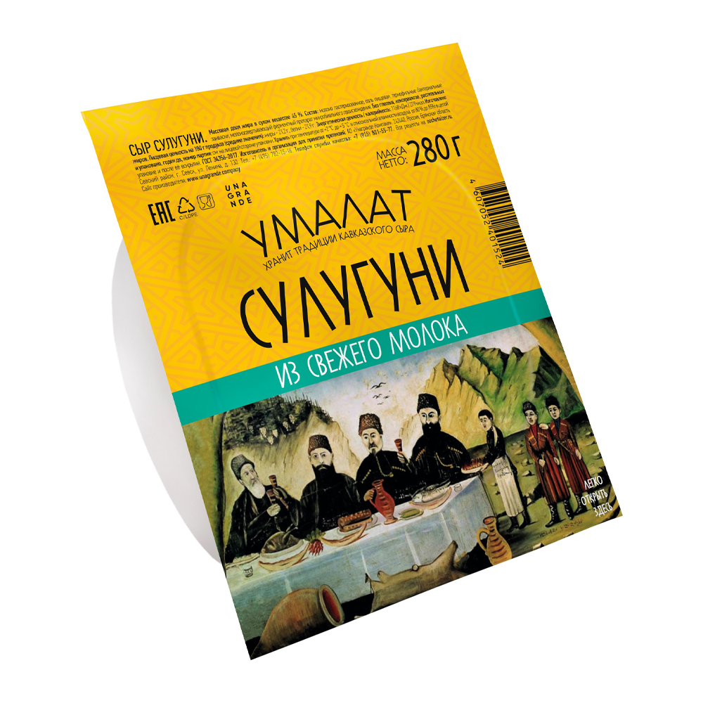 Изображение товара Сыр Умалат Сулугуни 45% 280г