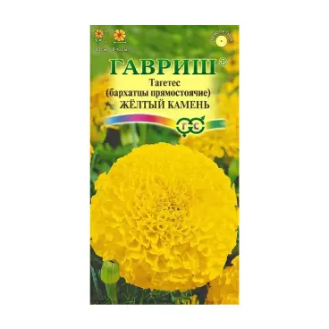 Изображение товара Семена Гавриш Бархатцы Желтый Камень 0,3г