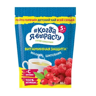 Изображение товара Чай Когда Я Вырасту Малина Шиповник 85г