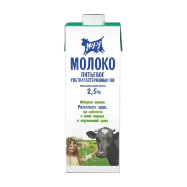 Изображение товара Молоко Му-у Ультрапастеризованное 2,5% 925мл